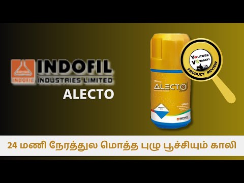 Alecto - Indofil industries - Products review