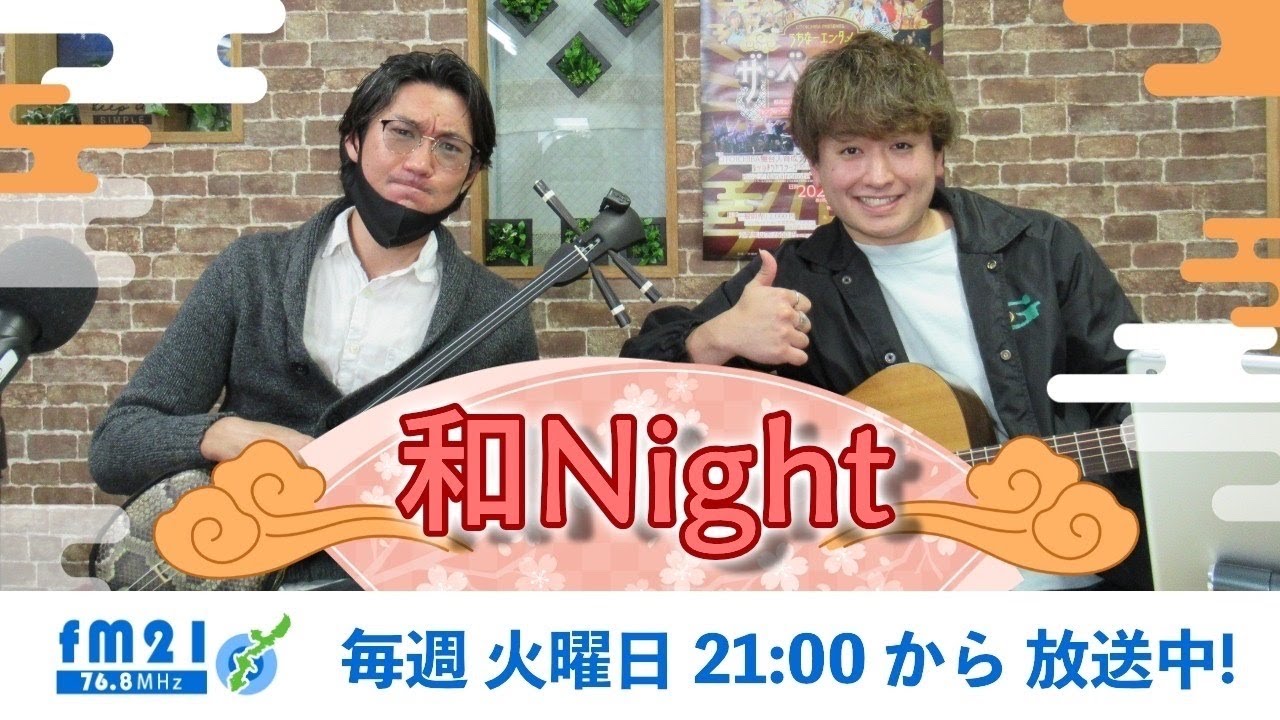 11月8日放送分・・・こちらをクリックしてyoutubeへ移動です👆