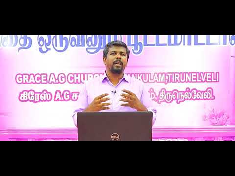 ஞாயிறு பள்ளி ஆசிரியரின் தகுதிகள் |Qualifications of Sunday School Teacher | Ep-1 |Bro.Daniel Jebaraj