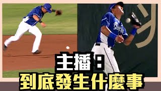 Re: [討論] 林哲瑄整體評價如何