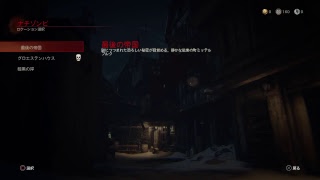 [PS４]ww2 ゾンビ　実況