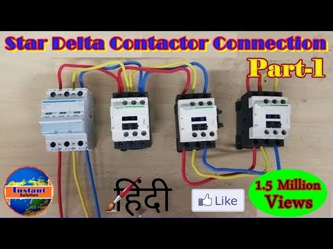 Star Delta Connection With Contactor Power Wiring in Hindi\Urdu By Instant solution Video