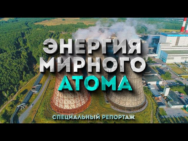 Как Казахстан может стать участником «клуба мирного атома»?
