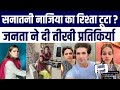 Sanatani Nazia Ilahi Social Media Par Troll Hui Puneet Vashisht Aur Nazia Elahi Ka Rishta Khatam