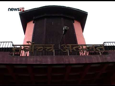 प्रतिनिधिसभा विघटनविरुद्धको मुद्दाहरुमा आज पनि सर्वोच्च अदालतमा बहस - NEWS24 TV