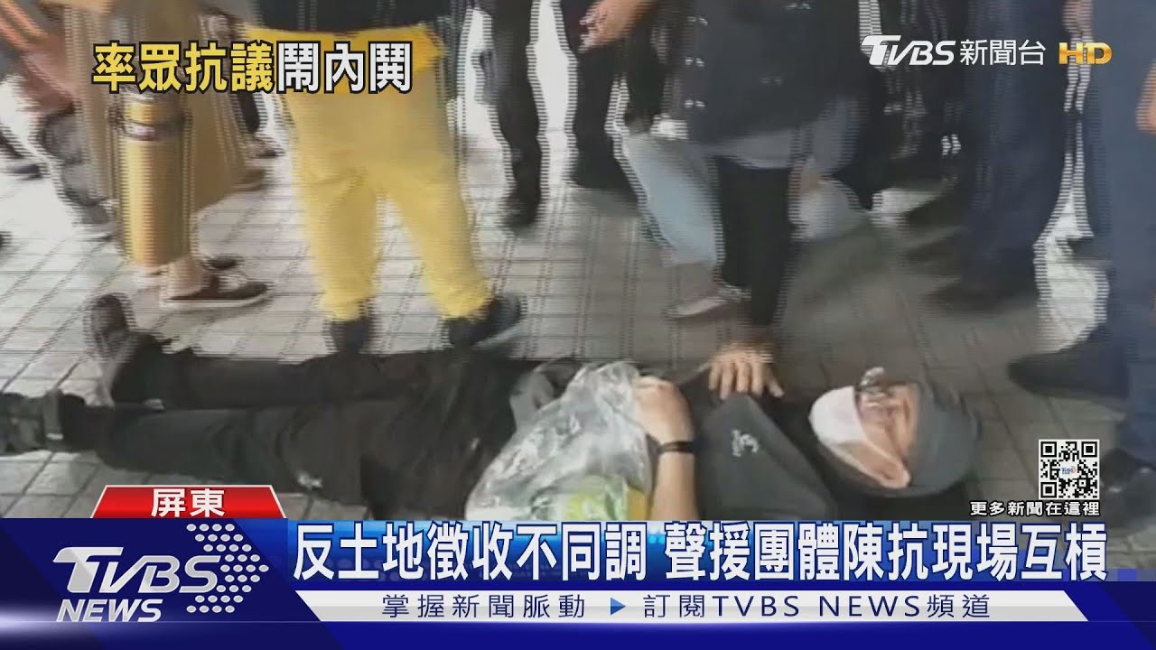 反擴大土地徵收 蔣月惠意外槓上聲援團體!住戶、縣府傻眼
