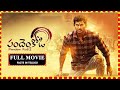 Pandem Kodi 2 HD Telugu Full Movie