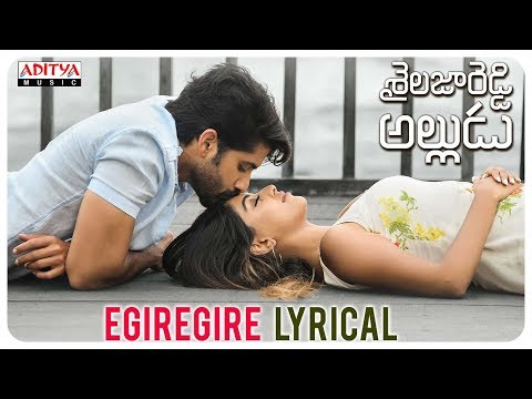 Egiregire Lyrical || Shailaja Reddy Alludu Songs || Naga Chaitanya, Anu Emmanuel || Gopi Sundar