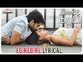 Egiregire Lyrical Shailaja Reddy Alludu Songs Naga Chaitanya Anu Emmanuel Gopi Sundar