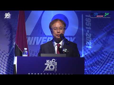 창립 70주년 기념식 - 숫자로 보는 대한토목학회 70년