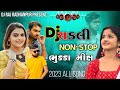 Chakli Maskara Mare || Nonstop || Dj Remix New Gujarati Song Lagan Geet Nonstop 2023 Viral Song