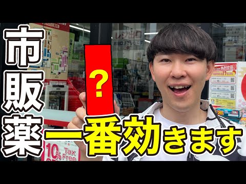 咳止めにタイムティー 植物