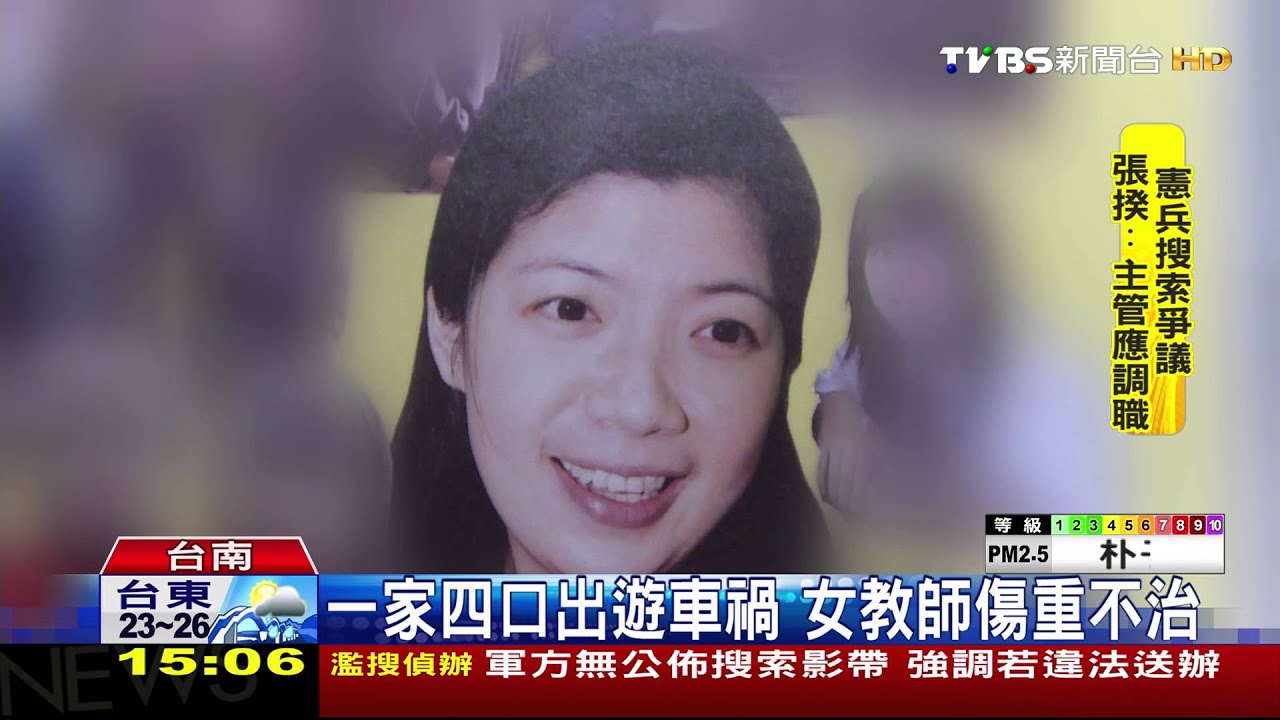 看設備抬頭就出事　試乘客聞死訊哽咽