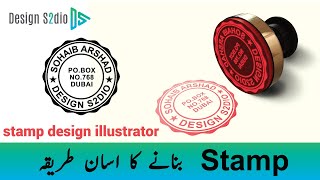 Stamp Logo Design Illustrator Tutorial