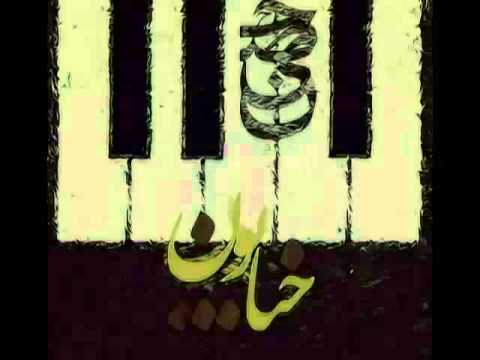 ho3ein ft bigrez (khiyaboon) Lyrics On Screen