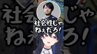 “ぶいすぽ学力ランキング”について聞かれる一ノ瀬うるはwww【ぶいすぽ/切り抜き】