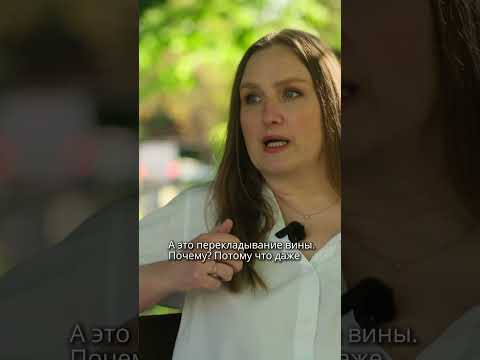 Перекладывание вины #россия #украина #україна #интервью