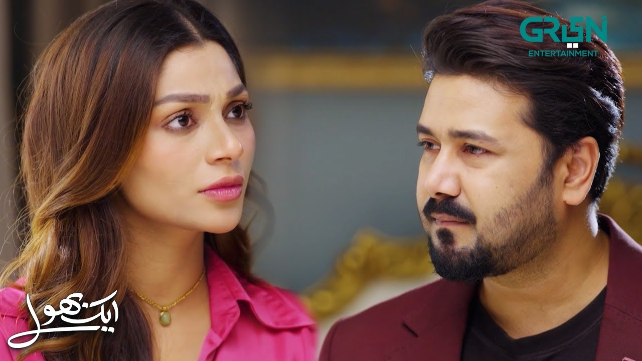 Tum Nihayat Jhooti Aurat Ho | Aik Bhool | Ali Abbas - Dania Enwer | Green TV