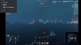 【遊びます】WoWs