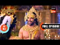 Kesari हुए प्रसन्न Veer Hanuman Bolo Bajrang Bali Ki Jai Full Episode 3 13 Mar 2