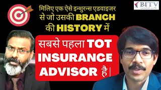 "Meet the first TOT advisor of his own branch." | Ravi Kumar HINDI | BITV