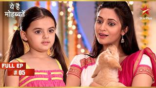 Download lagu Yeh Hai Mohabbatein Ep 05 Full 2509 tvw mp3