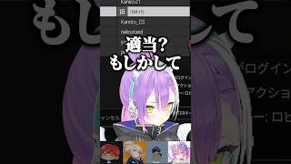 樋口楓に関西弁を習うcptと適当な関西弁に爆笑するトワ様ｗ【ホロライブ切り抜き/常闇トワ/Mondo/cpt/樋口楓】#shorts