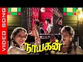Naan Sirithal Deepavali Video Song Nayagan 1987 Kamal Haasan Saranya Ilaiyaraaja 90s