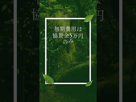 教育学科 まな高等学院で、高卒資格が取れる学校をつくりませんか？