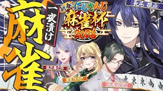 【雀魂】一　夜　漬　け【長尾景/にじさんじ】