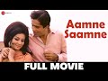 आमने सामने Aamne Saamne - Full Movie | Shashi Kapoor & Sharmila Tagore | Old Classic Movies