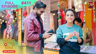 Download lagu Sindoor Ki Keemat | Full Episode 411 | Pyar Ki Anokhi Kahani | Dangal TV mp3