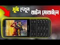 বাটন মোবাইলে Hd ভিডিও How To Convert Mp4 To 3gp Converting Mp4 To 3g