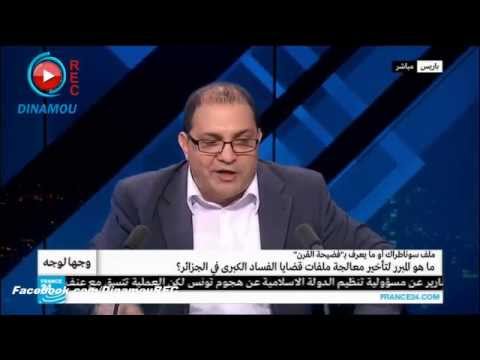 الأستاد حسين جيدل يقصف بالثقيل و فضح تواطؤ السلطة مع الفاسدين