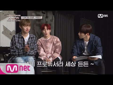 [ENG sub] Wanna One Go [4화] ′세상 든든한 프로듀서님♥′ 린온미X넬 콘서트 연출 회의 180528 EP.20
