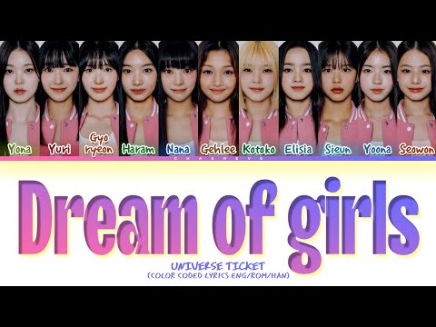 UNIVERSE TICKET Dream of girls Lyrics (Color Coded Lyrics)