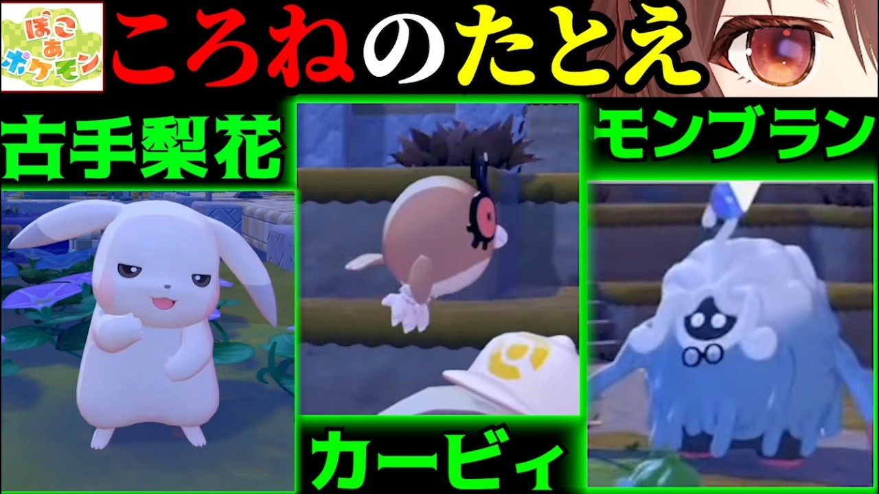 YouTubeサムネイル