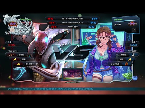 Tekken 7 Yoshimitsu vs. Julia 4K Max graphics settings