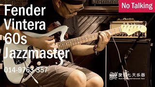 Video thumbnail for Fender Vintera 60s Jazzmaster | 014-9763-357 | No Talking by CMG