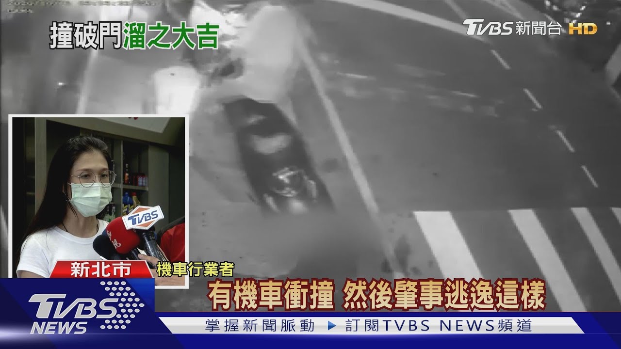 鐵捲門長得像馬路?騎士高速衝撞 驚嚇肇逃