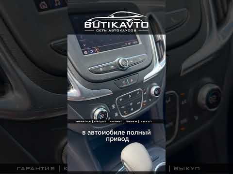 фото chevrolet equinox iii 0