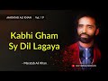 Kabhi Gham Sy Dil Lagaya | Maratab Ali Khan - Vol. 19