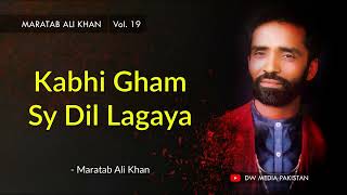 Kabhi Gham Sy Dil Lagaya  Maratab Ali Khan - Vol 1