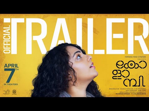 Kolaambi - Official Trailer