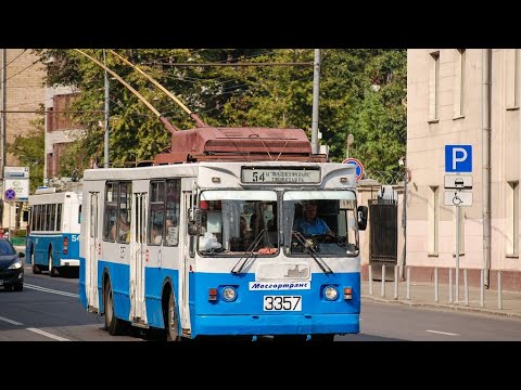 Уничтожение московского троллейбуса маршрут 54