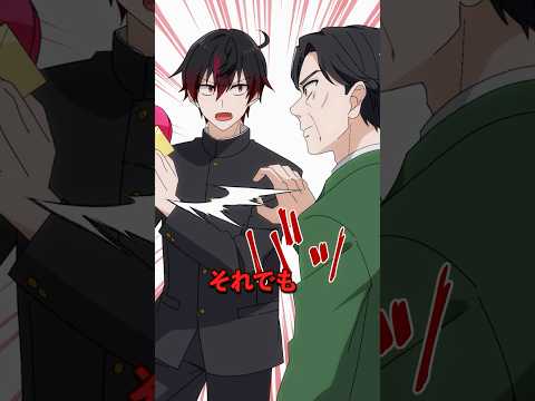 バレンタインの日にチョコを没収する教師の末路とは