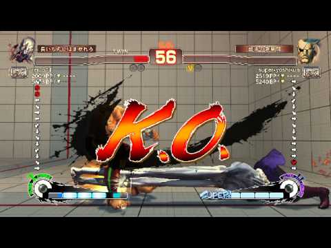 ウルトラストリートファイターIVバトル：セス vs サガット