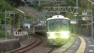 大和路快速大阪環状線行き河内堅上通過