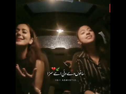 Bewafa Nikli hai Tu _Hania Amir Singing | WhatsApp Status | Aesthetic lyrics | Mere Humsafar 