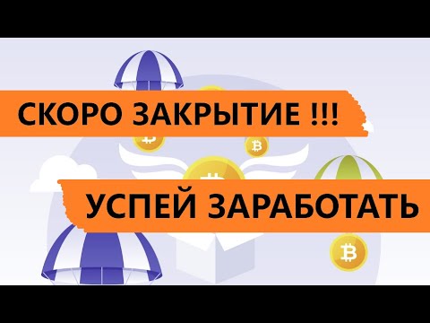 Получите эту монету, цена улетит в космос || БИРЖА #YOBIT crypto/defi/earn/airdrop